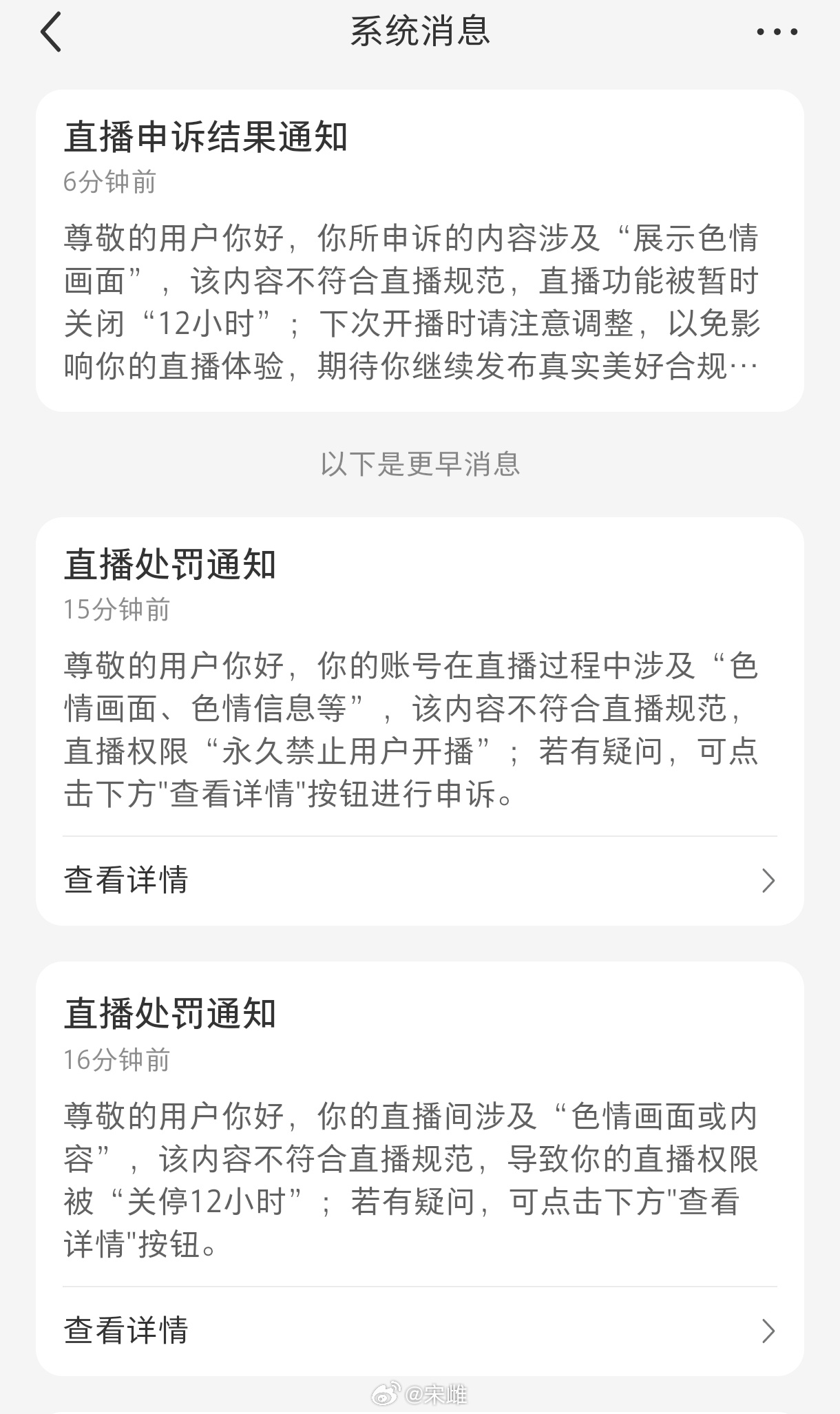 洗澡只露头，结果不小心抬了个手走光了一秒转战官号impulse official