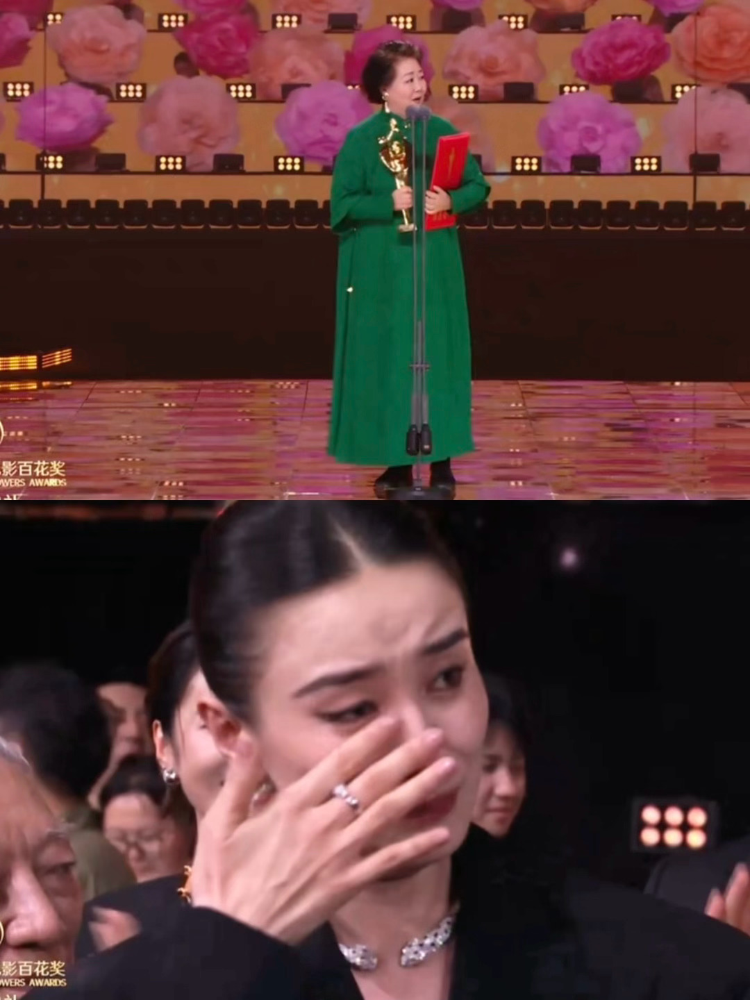 文他娘和鲜儿🥲🥲百花奖闭幕式
