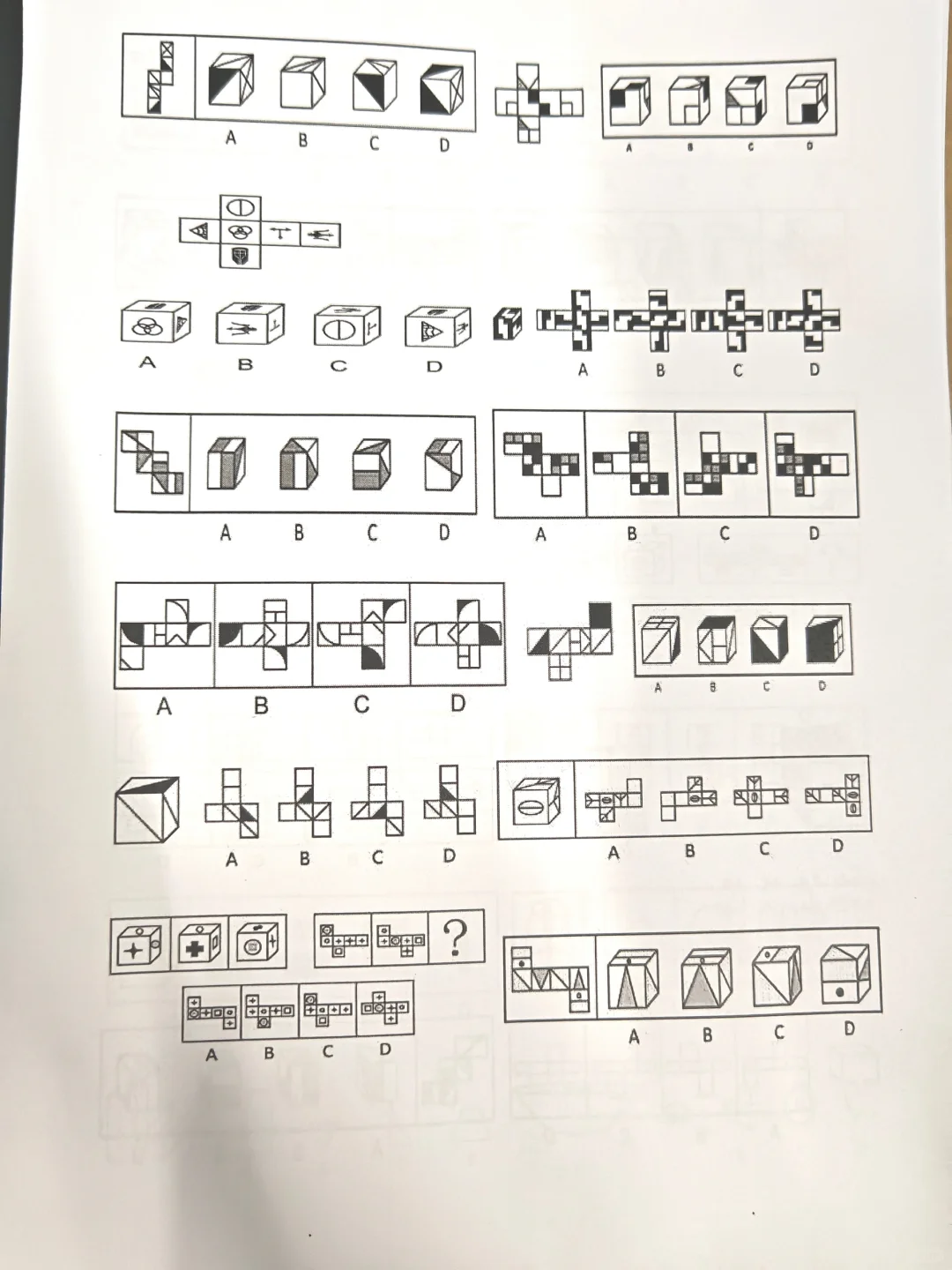 练练吧！宝子们