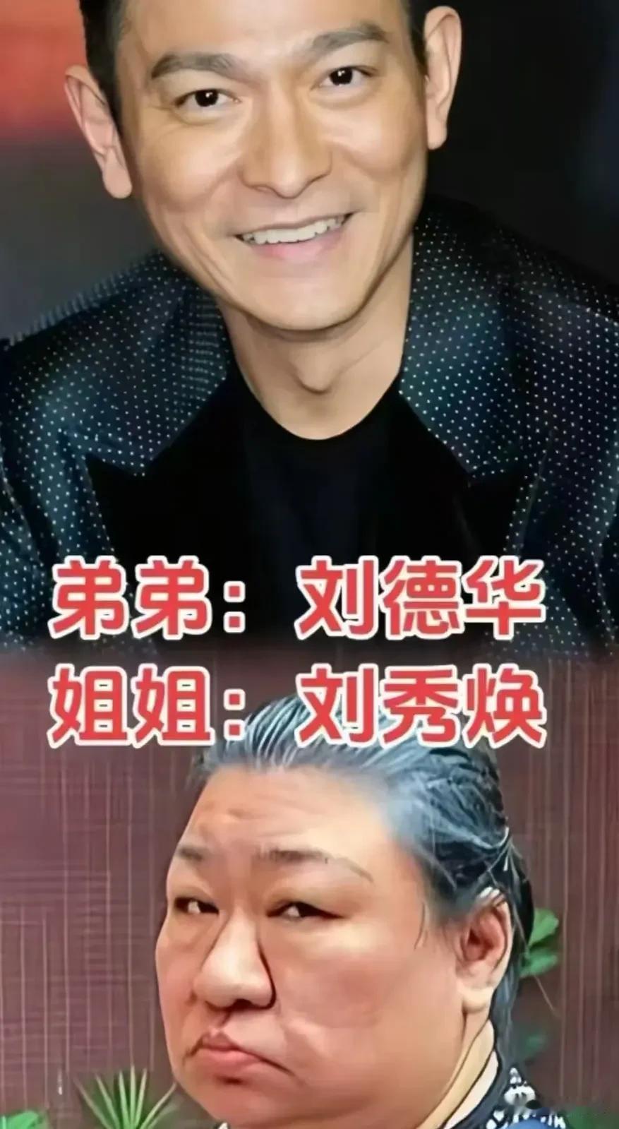 聚光灯只照亮了一人，命运却赠予他们至亲相伴。
生于同一屋檐，走向不同人生，
纵使