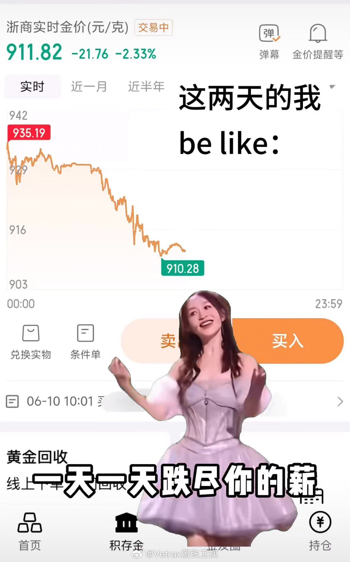 朋友圈看到的……笑死 