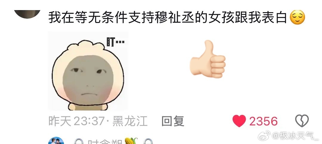 有慕斯发我的，大家可以这样转变一下哈，p1还是在单人视频下面，单人视频下面根本没