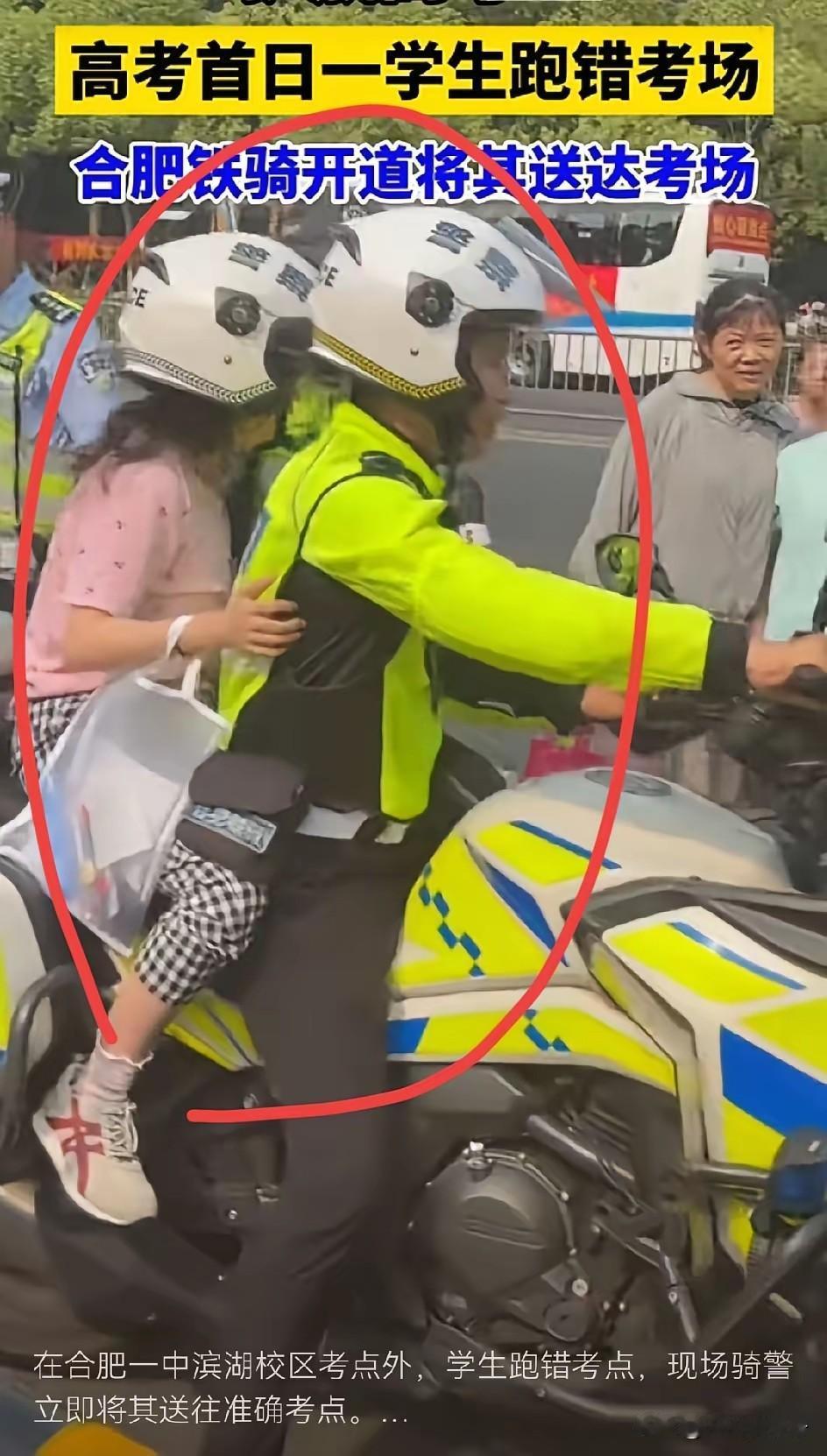 从心理学的角度来看，
跑错考场、忘带证件、睡过头了……
往往不是事故，
而是潜意