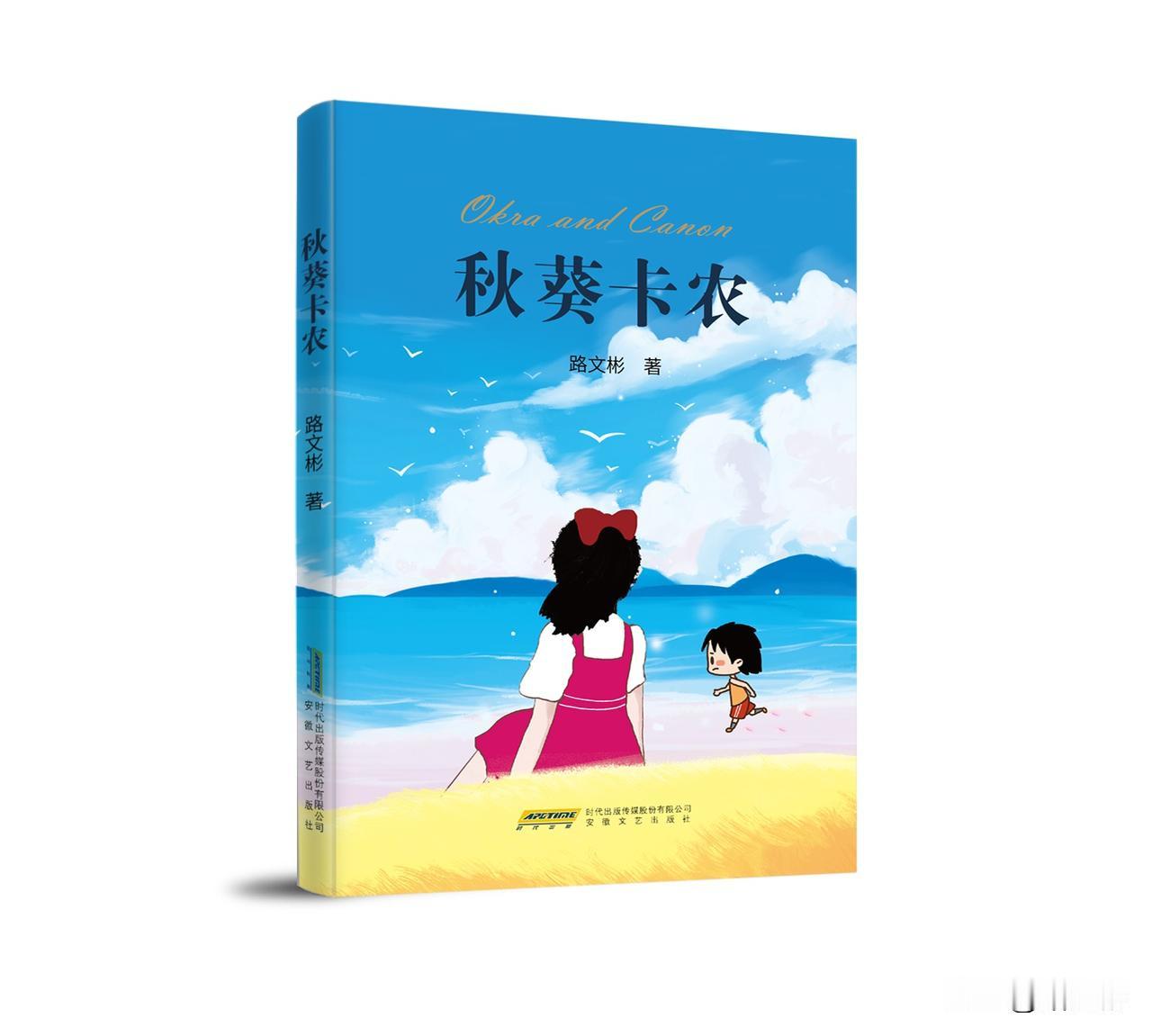 妈妈深情地看着孩子
爸爸深情地看着孩子
姥姥深情地看着孩子
姥爷深情地看着孩子