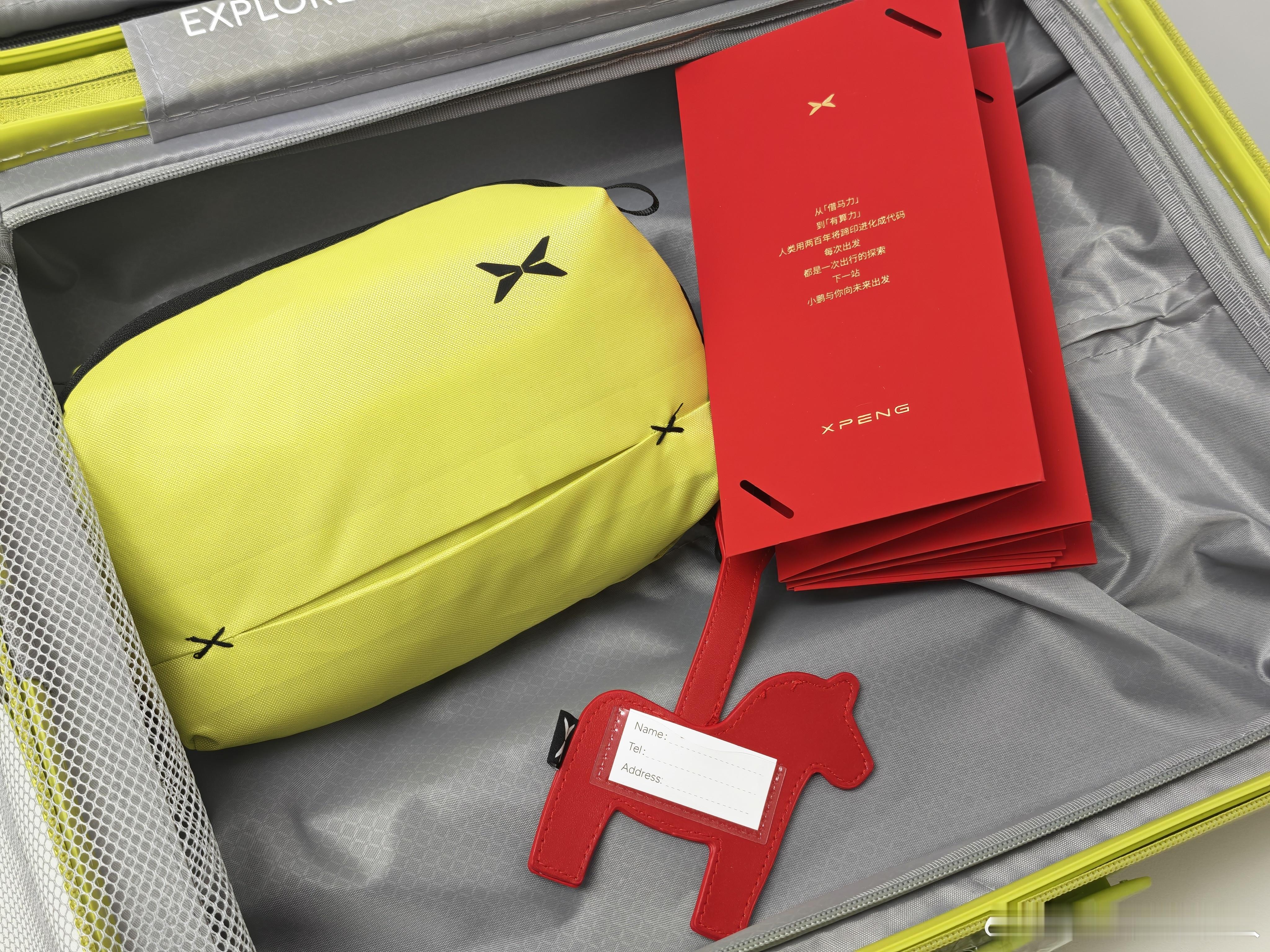 收到小鹏汽车的新年礼盒啦～这个颜色的行李箱好看，好实用，下周去苏州出差刚好用上
