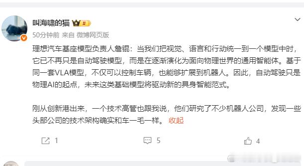 跟进的也很快，确实如原文结尾所说，一毛一样 