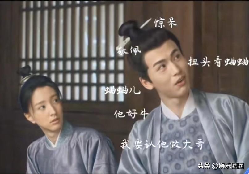 张凌赫演技很好，我是从《苍兰诀》里看出来的，他演的少爷都不像演的