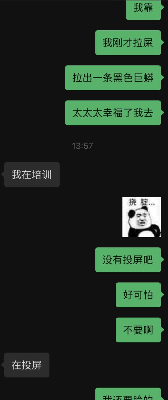 有的时候真的很无助