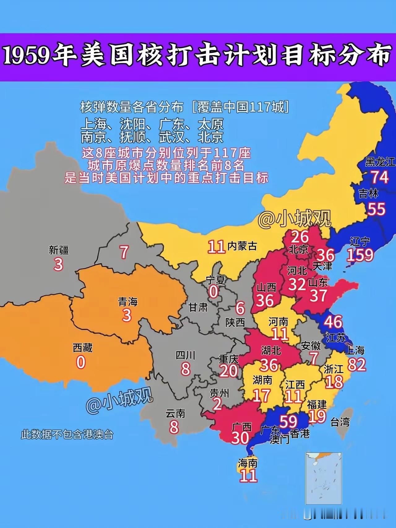 这都是一些极左份子编出来的谎言。