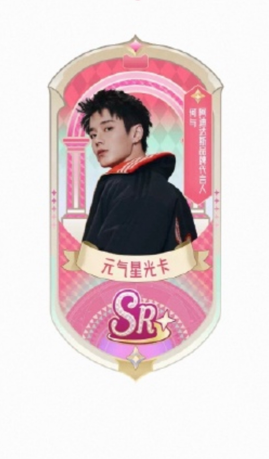 每天一睡醒就在抽卡抽完你的抽你的怎么R和SR卡也不好抽