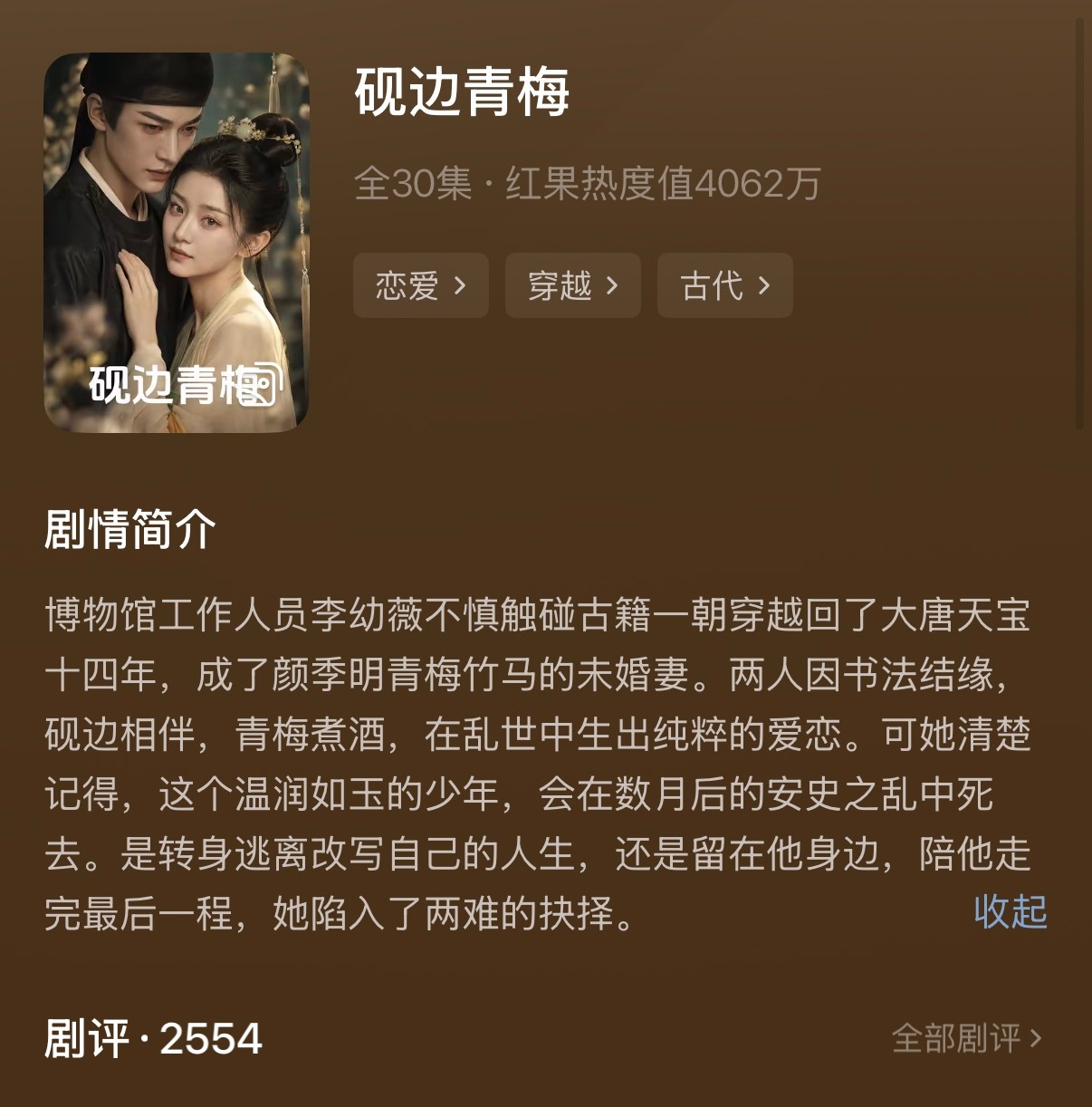 AI漫剧 降维打击这部真的降维打击砚边青梅谁没看 