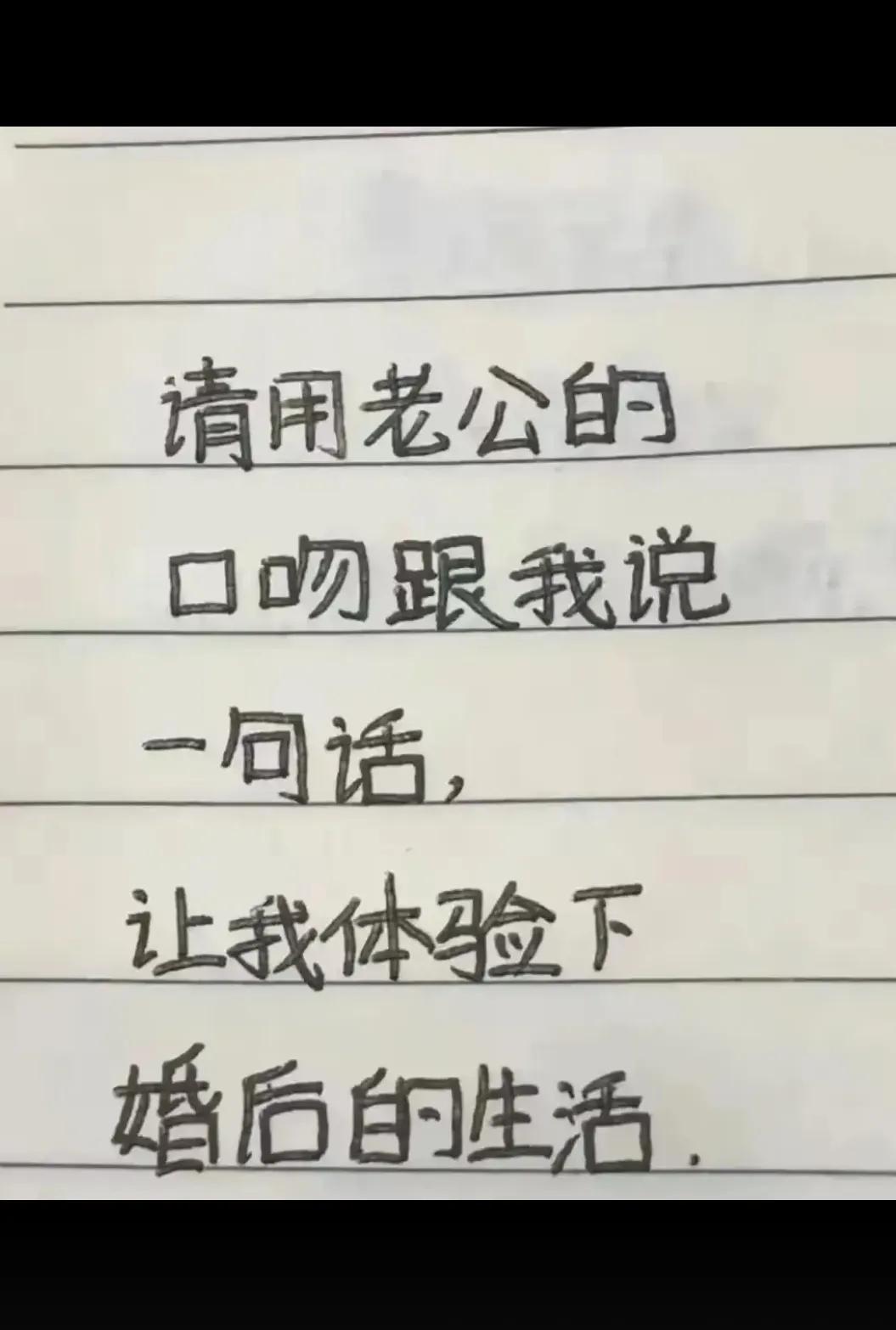 来吧  整一句？？？？