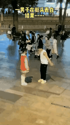 你问我答求婚的时候，要专心！不要再没有拿下的情况下，三心二意！