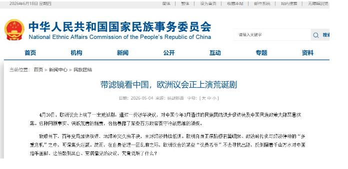 美国人能干的事，凭啥中国一干，西方就急得跳脚？7月1日中国这部新法就要落地，欧洲