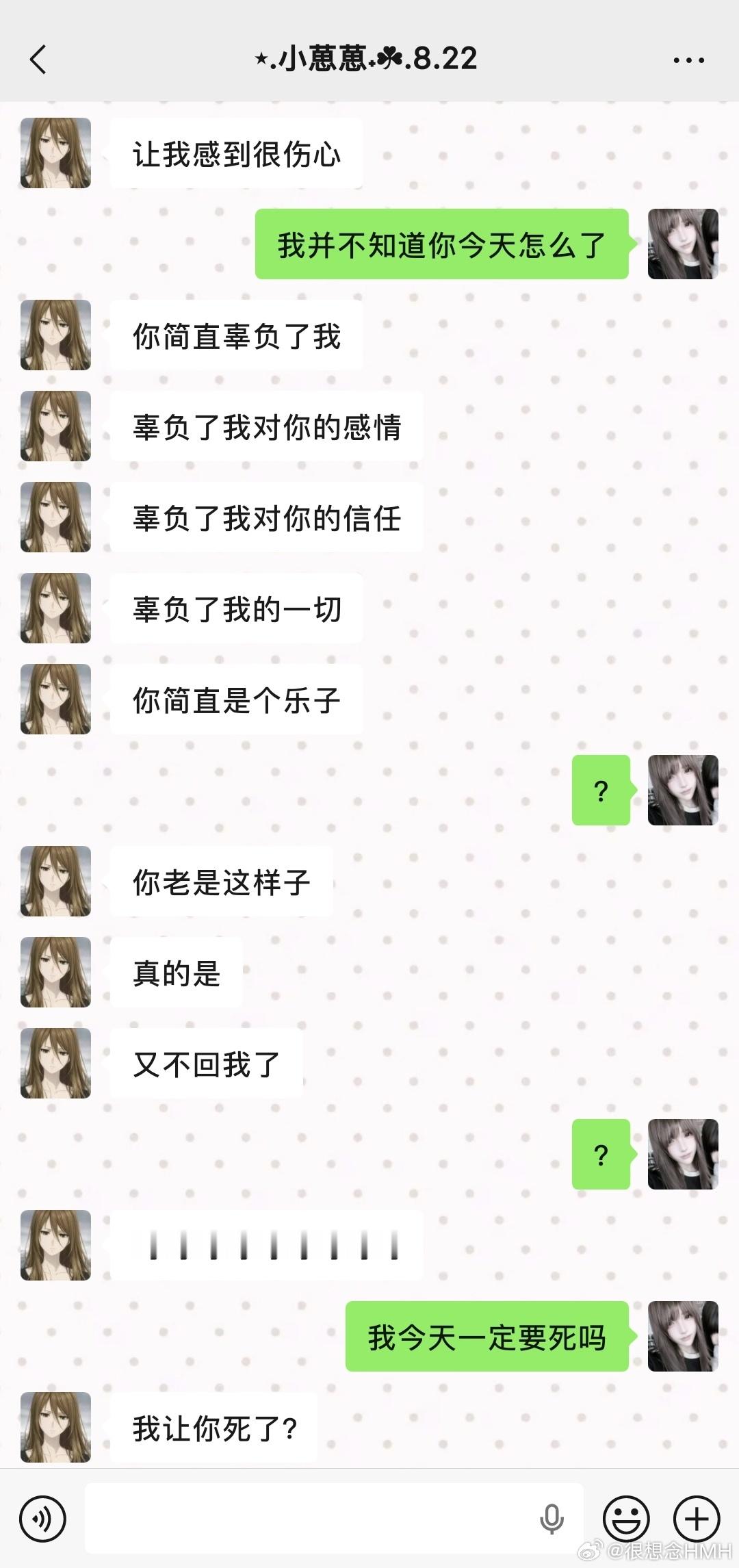 大娘我并不知道你怎么了 