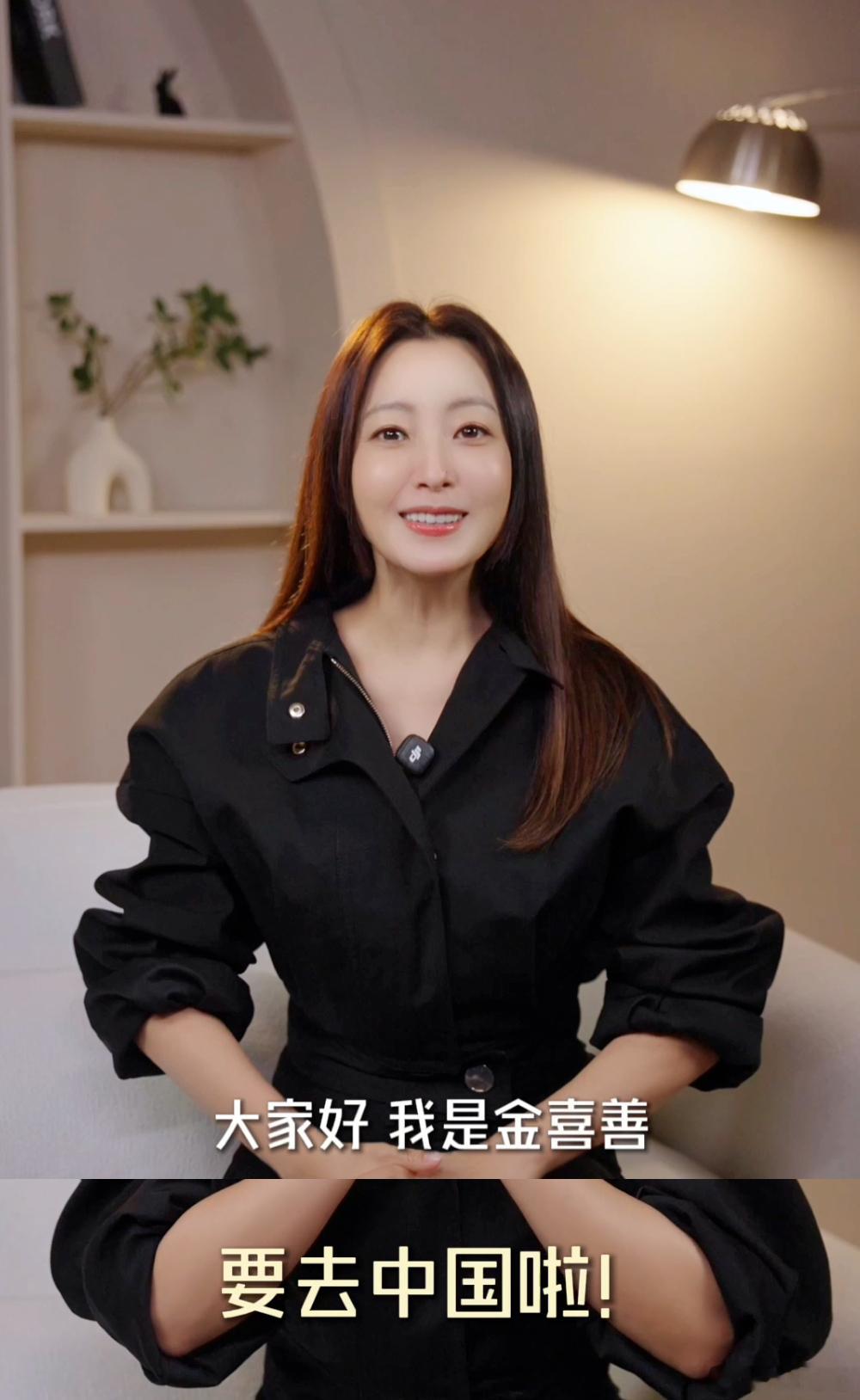 成龙欢迎金喜善来中国时隔多年的隔空互动杀疯了，一听见两人对话，脑海瞬间浮现电影里
