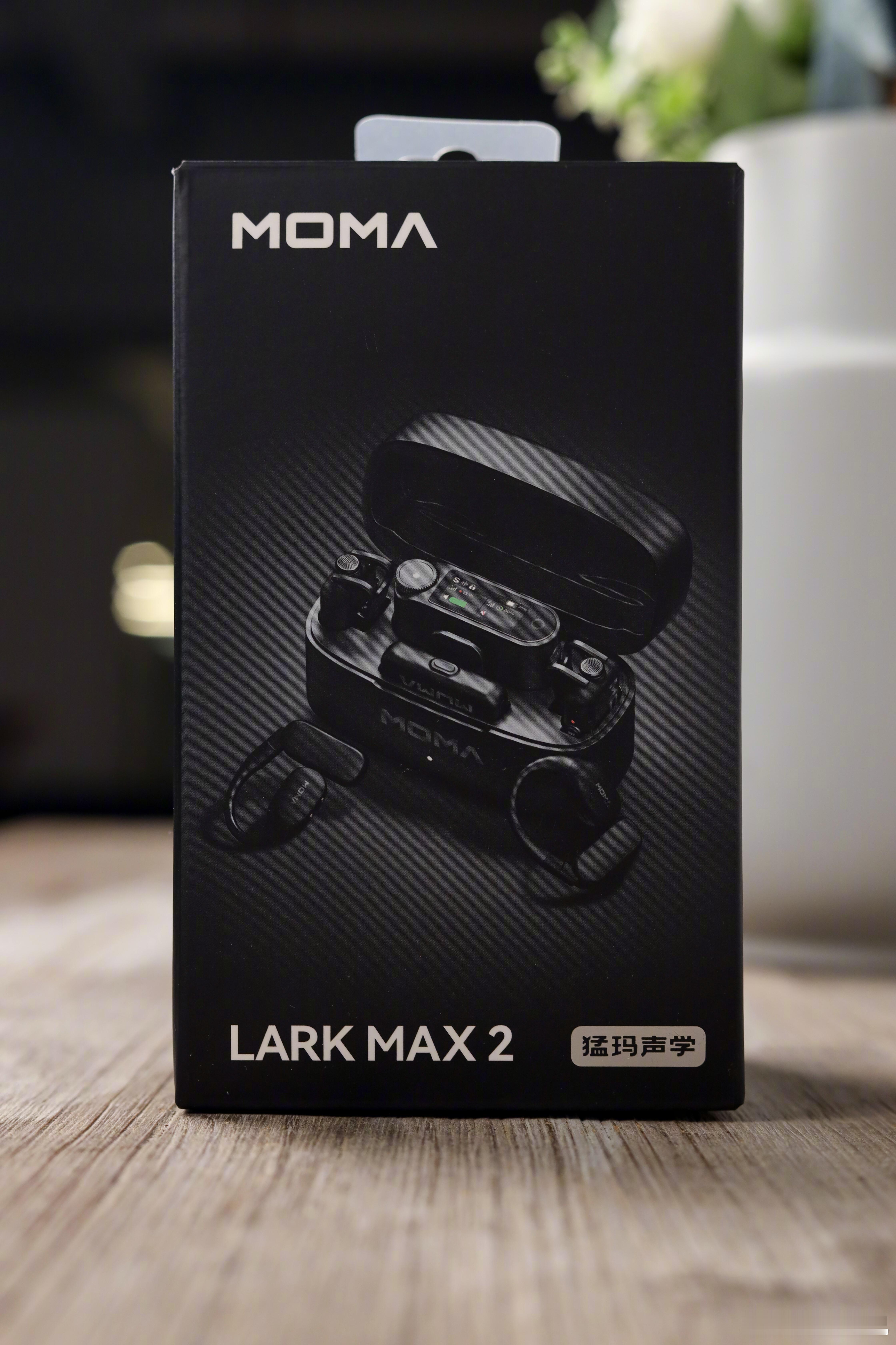 猛玛的这款 LARK MAX 2 无线监听麦克风，应该是第一台来到尾巴编辑部都还