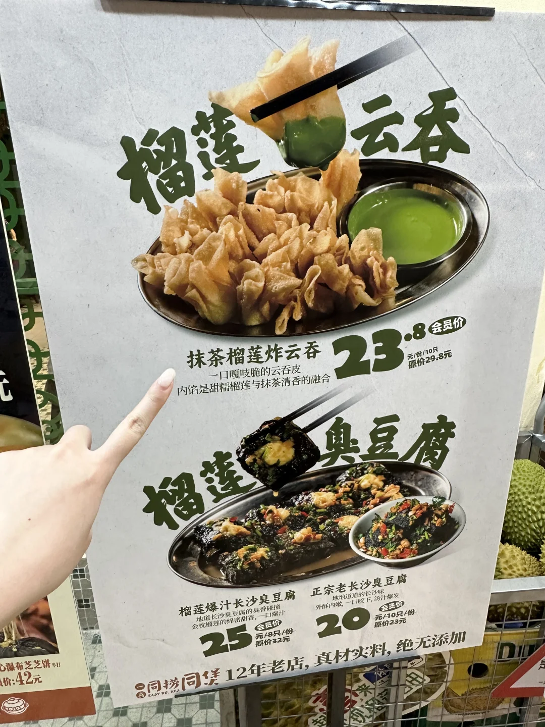 广州！！体育西街头！！😱好炸裂快去吃。。。