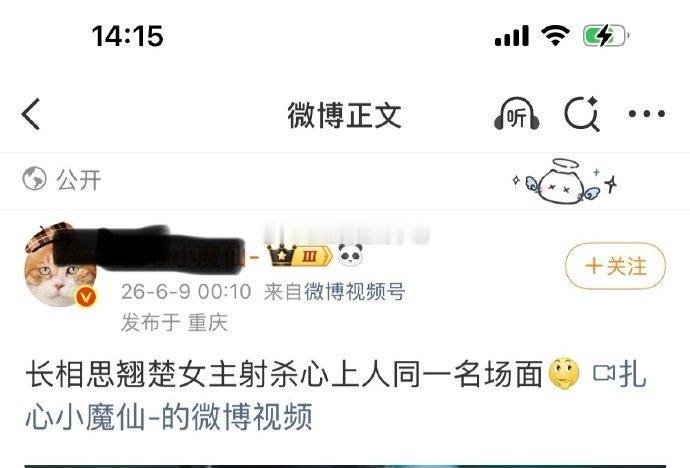 热巴粉丝关心杨紫比蒸煮多 