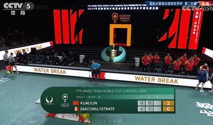 林诗栋蒯曼vs伊斯特拉特迪亚科努 林诗栋、蒯曼11-5拿下第二局，大比分2-0领
