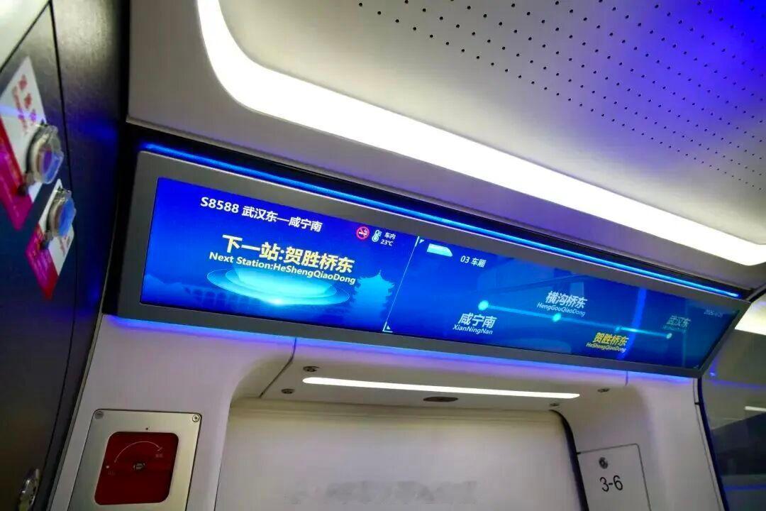 国铁头条【“坐高铁像搭公交”武汉⇋咸宁新线开通 】4月25日上午9：30，一列身