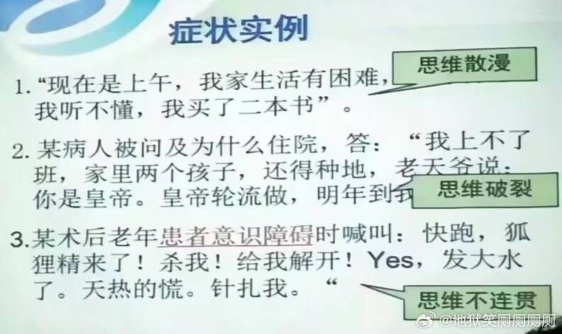 1464我每天发言就这样： 