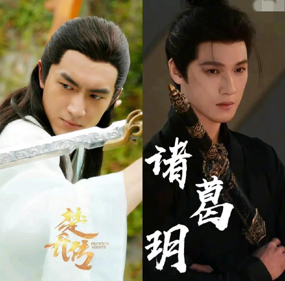 左边林更新、右边李昀锐

左边出演《楚乔传》上部，宇文玥，收视率破百亿，成年度剧