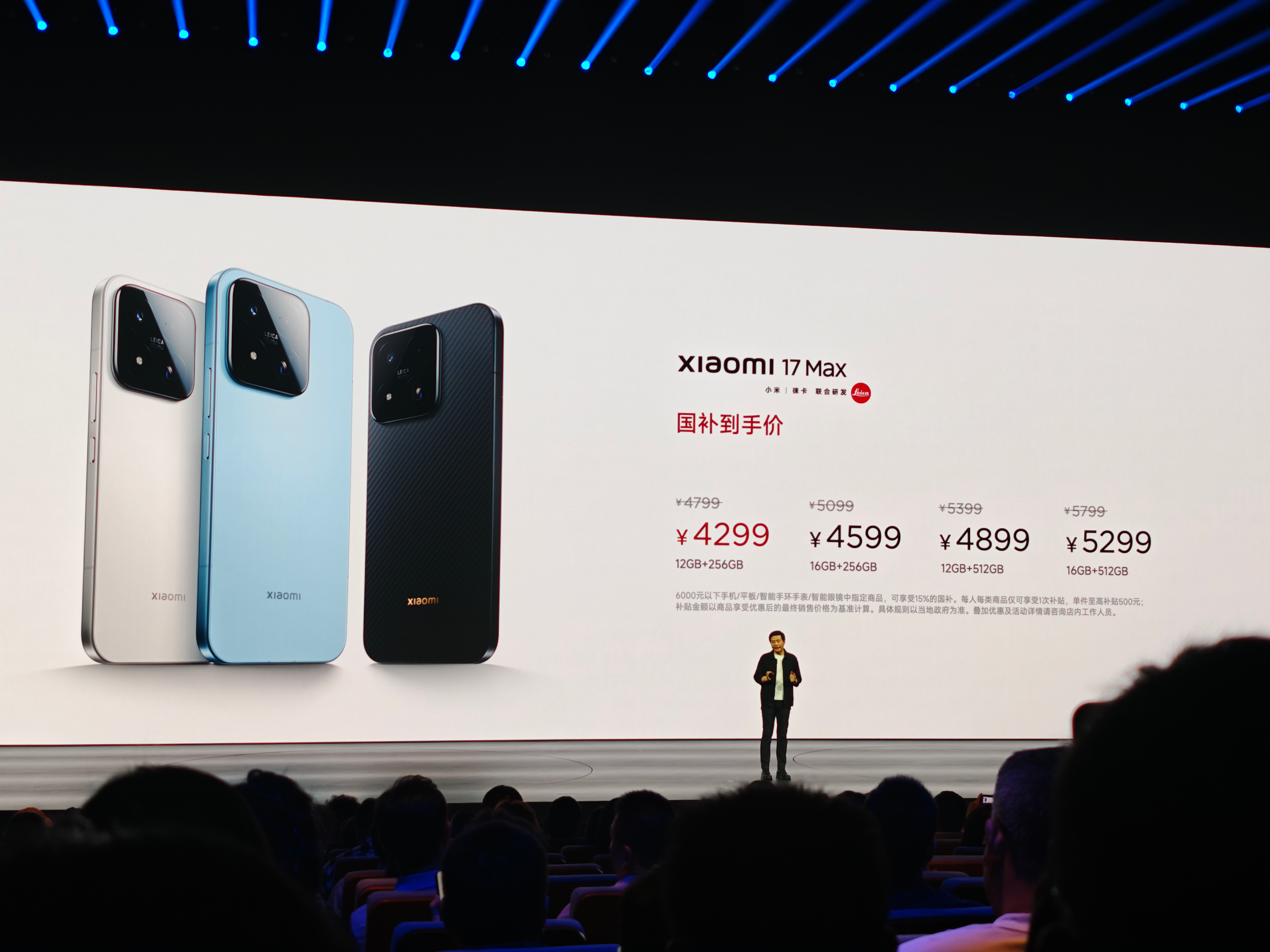 小米17 Max来了，给大伙汇总一下~6.9英寸超级像素屏，对称式1115X大师