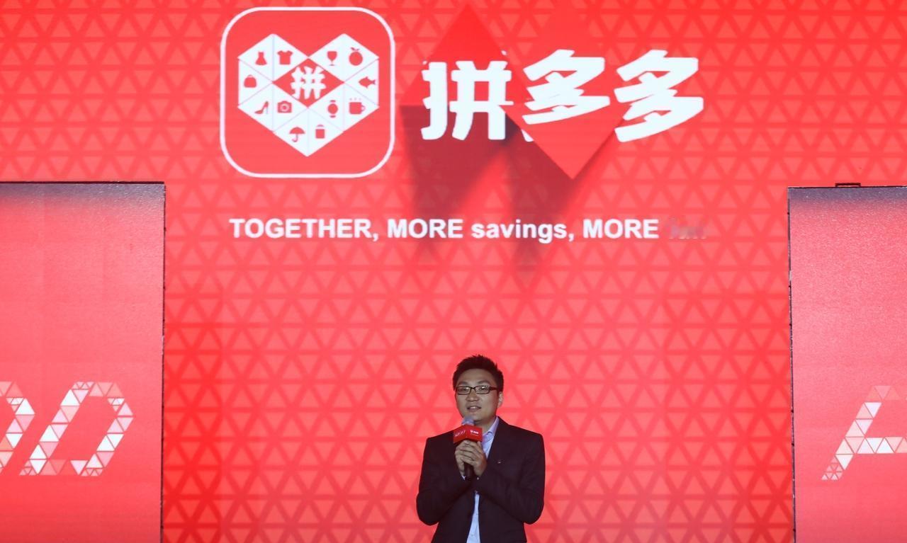 一块蛋糕炸出15亿天价罚单！拼多多暴力拒查，背后黑幕太惊心
 
谁能想到，北京一