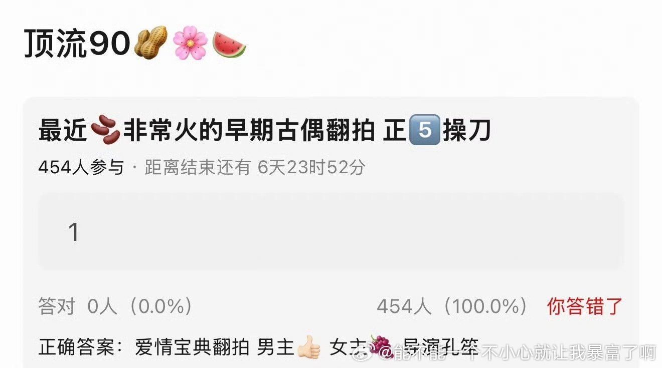 有点癫了这都能搭上才是真影视冰河.好歹编个什么电影好饼都去张艺谋电影配角、矛盾文