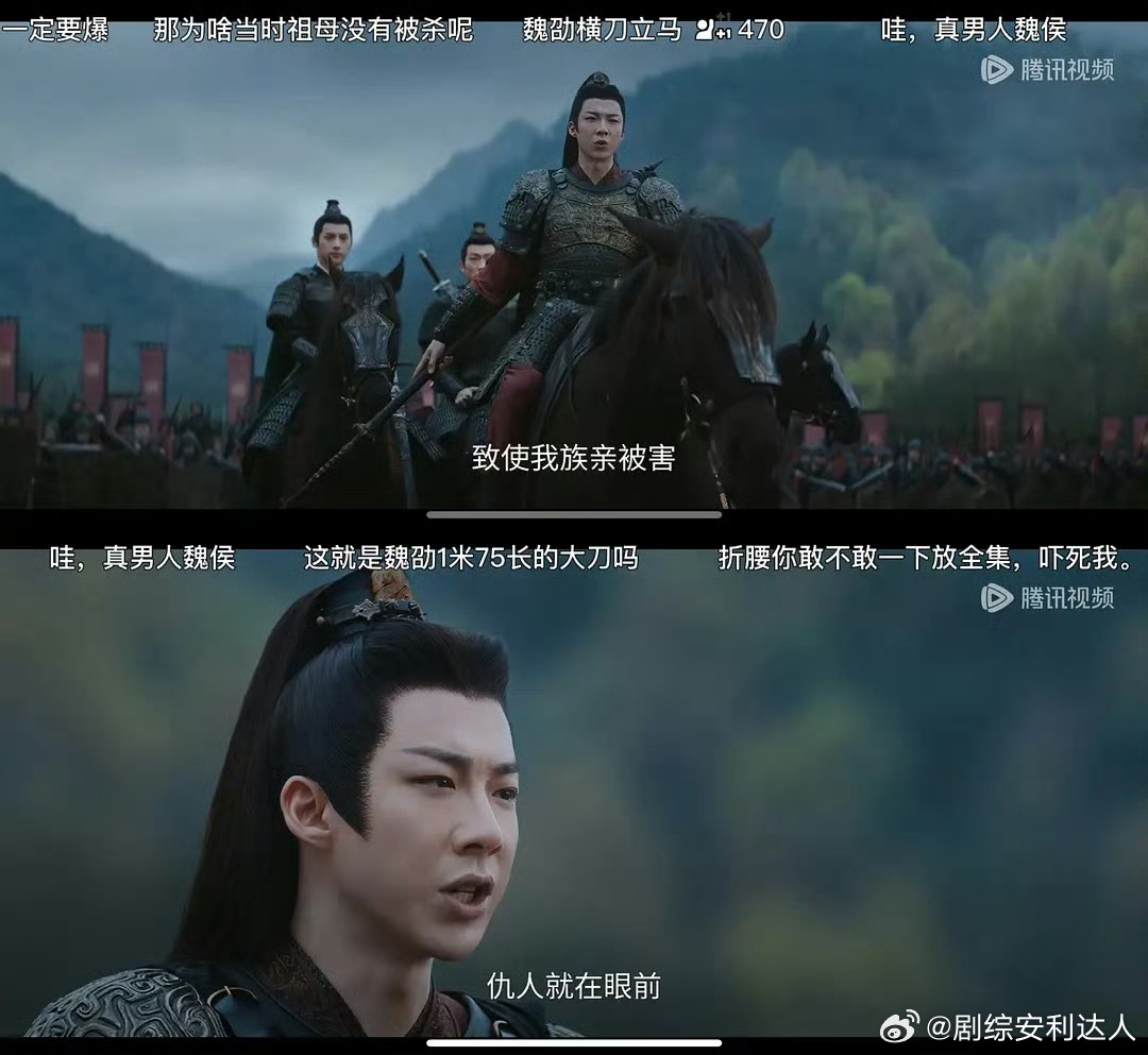 刘宇宁的《折腰》是放在任嘉伦的《无忧渡》之后播太吃亏了，显得无忧渡更好看了。至少