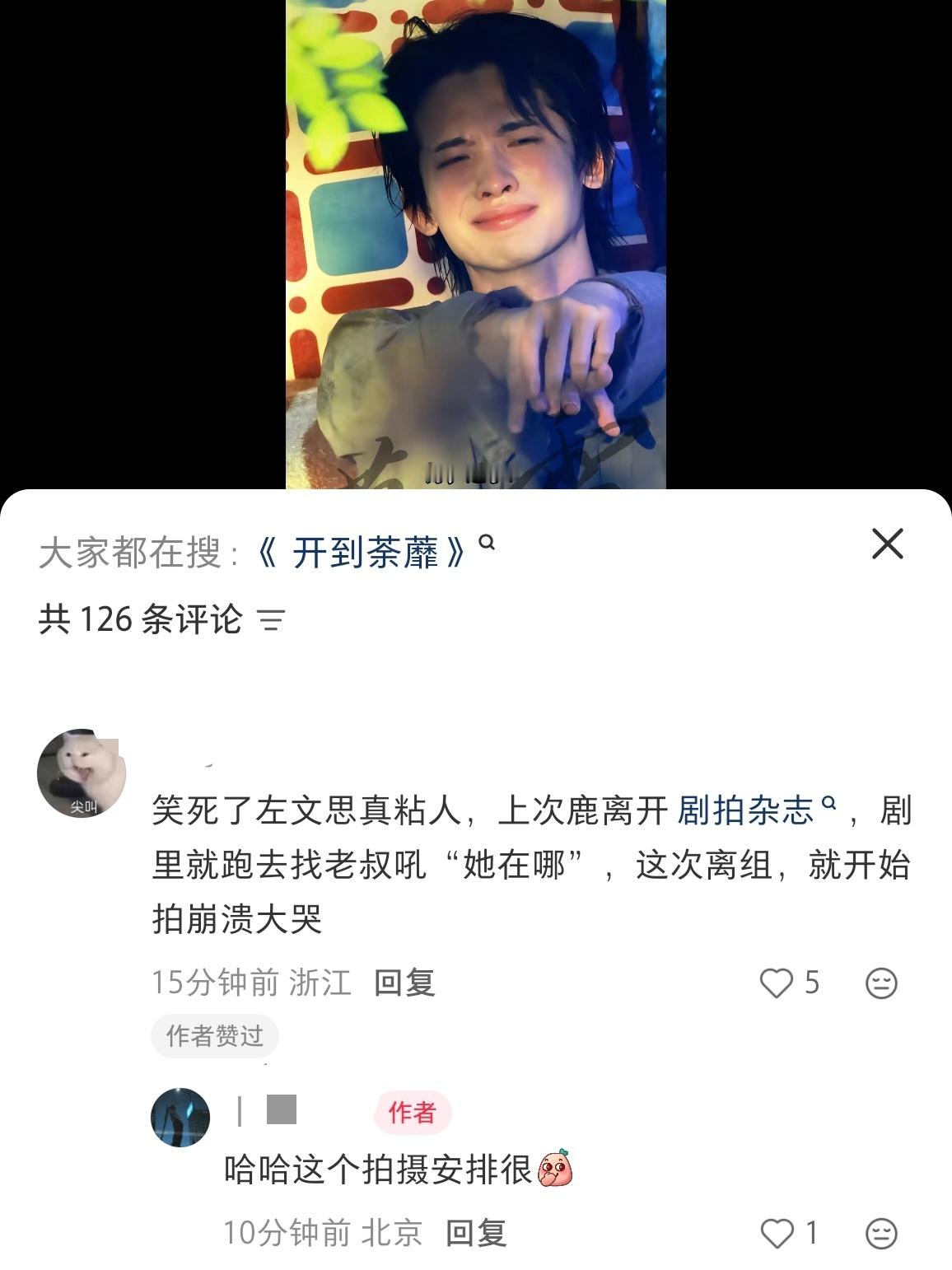 我都我都🌚 ​​​