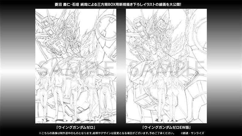 高达W30周年Oiffical Book情报追加高达 ​​​