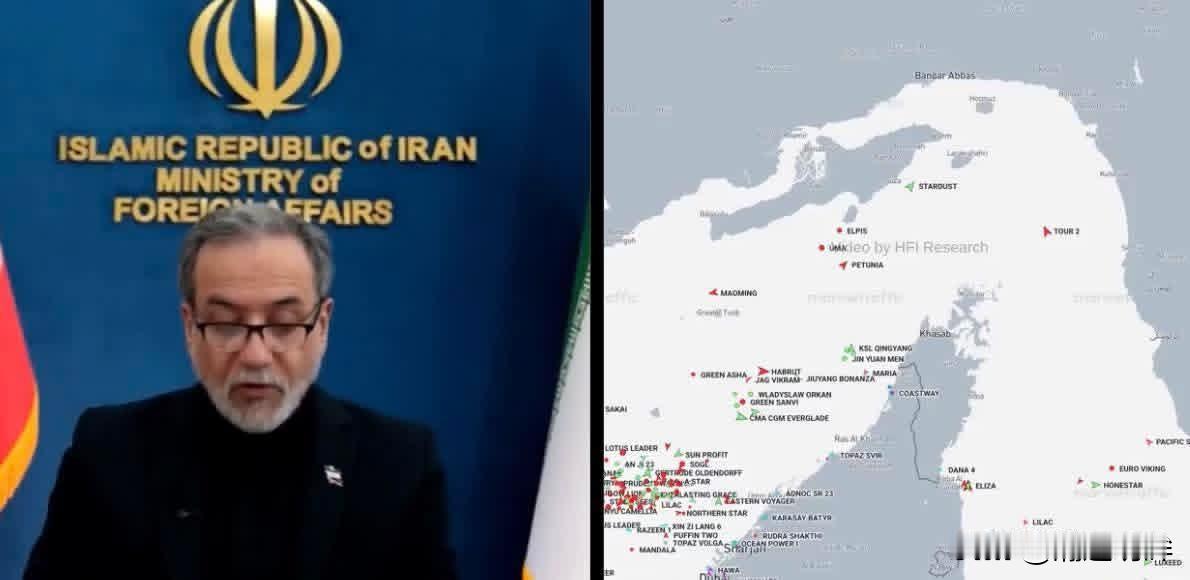 伊朗的立场显著强硬：要求解冻11万亿美元被冻结资产，以此作为重新开放霍尔木兹海峡