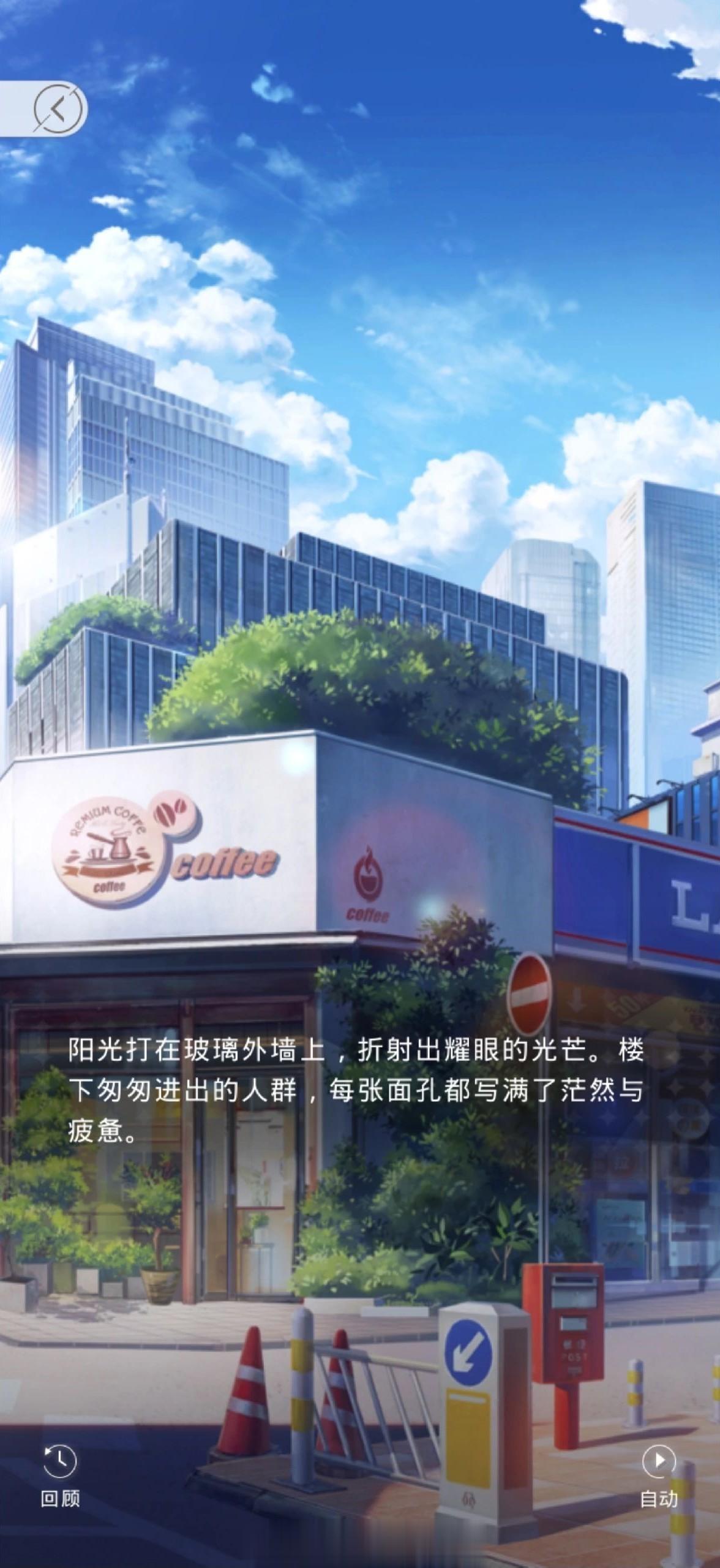“玩光与夜之恋被写实的文案创到”这一段我其实还好，大伙能代入么-3-#光与夜之恋