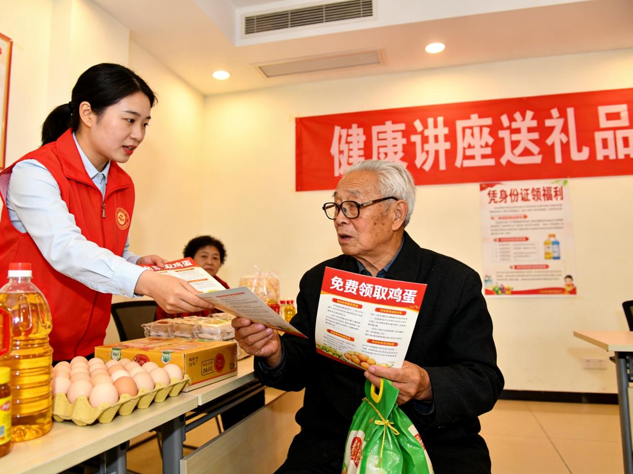 标题：提醒：家里有老人的注意了！这3种“免费福利”千万别信，专坑老人
正文：
家