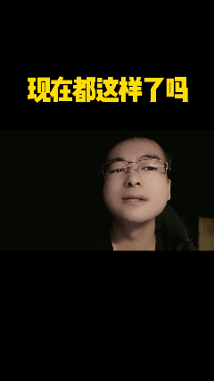 现在上学都这样了吗？[泣不成声]