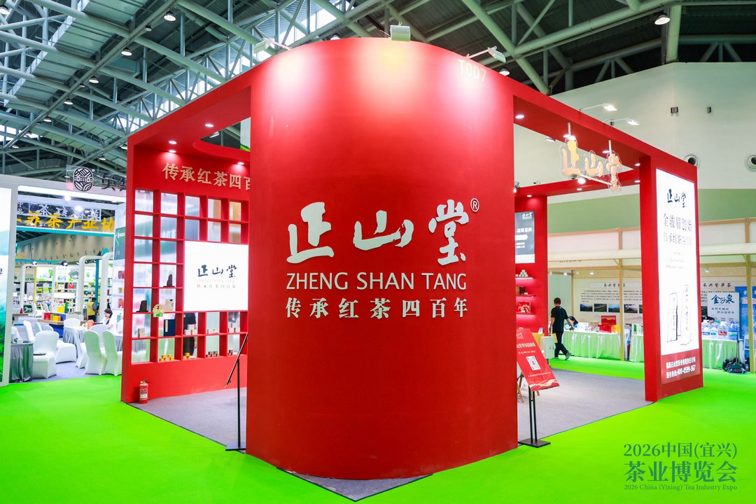 6月13日，为期三天的2026中国（宜兴）茶业博览会在窑湖小镇拉开帷幕。赴一场年