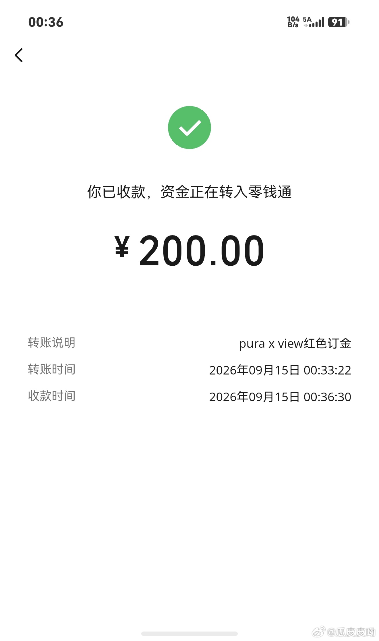 收了四五台红色的Pura X View，根本轮不到我拿出来发朋友圈[捂嘴哭]，无