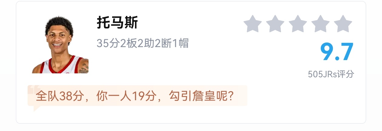 哎 我很希望选他的 选秀前微博发了好几条 真的非常喜欢 
