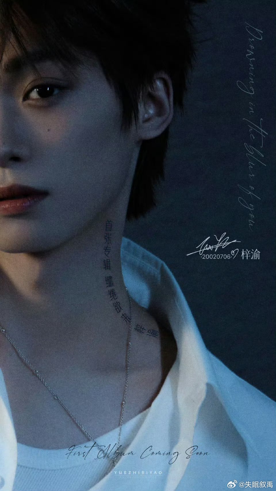 梓渝 删视频尊重他的决定，然后乖乖等他的首张专辑，期待音乐上的新突破！ 