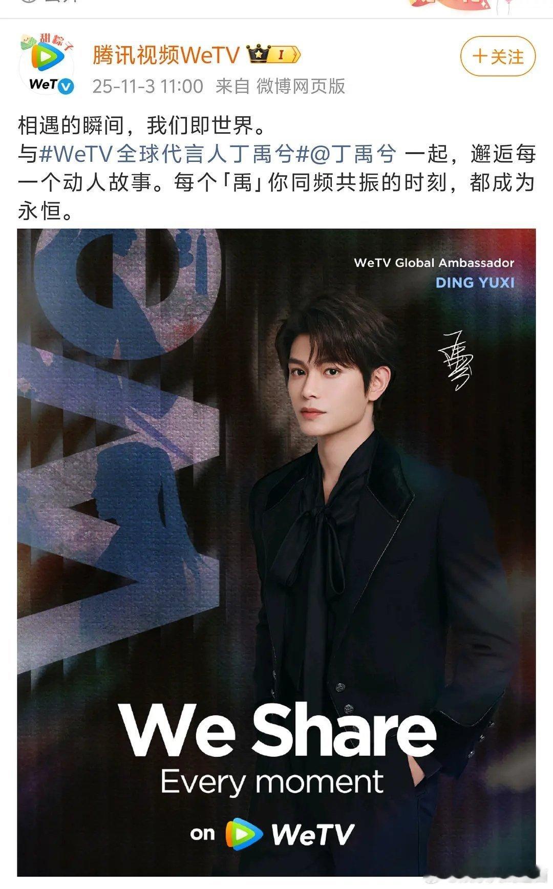 太子太女真好，剧扑了无所畏惧 ​​​