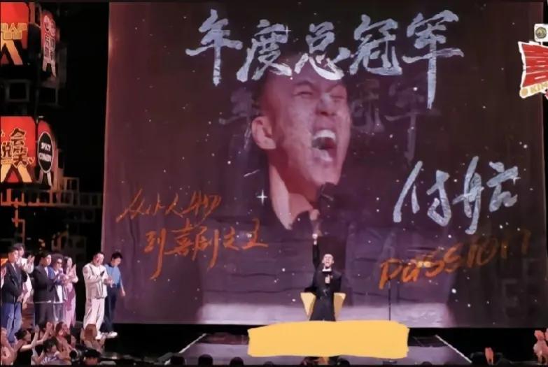付航出名了，他的人生观和价值观令人费解。


人之一生:与其费尽心机的争夺，倒不