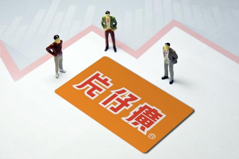 中药巨头片仔癀最近有点“压力山大”，财报发布之后市场看空声音不断，而两位股东却用