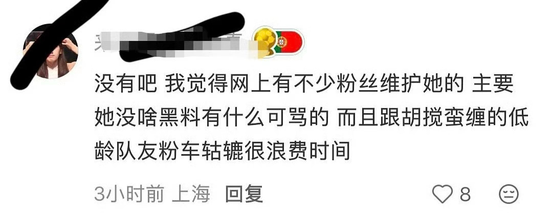 然后氨迷这群丈育文化水平belike脚踝打成脚裸 