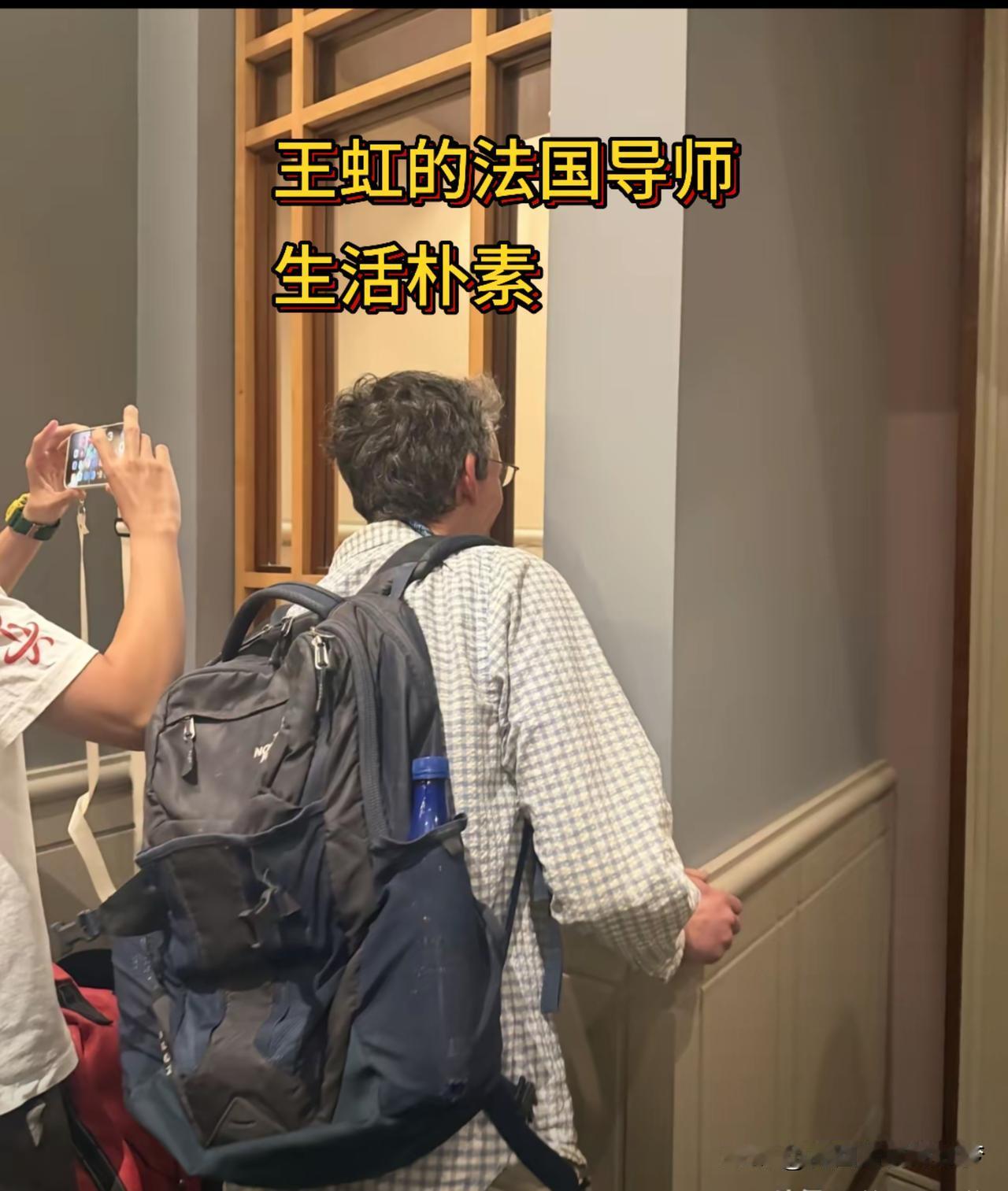 一匹好的骏马还是要有伯乐。这话用在王虹和她的法国导师不为过！
王虹，在北大学习了