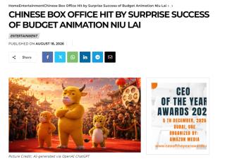 烂到惊动比利时媒体！《牛来》票房2000万了。
 
这件事放在整个影视圈都算得上