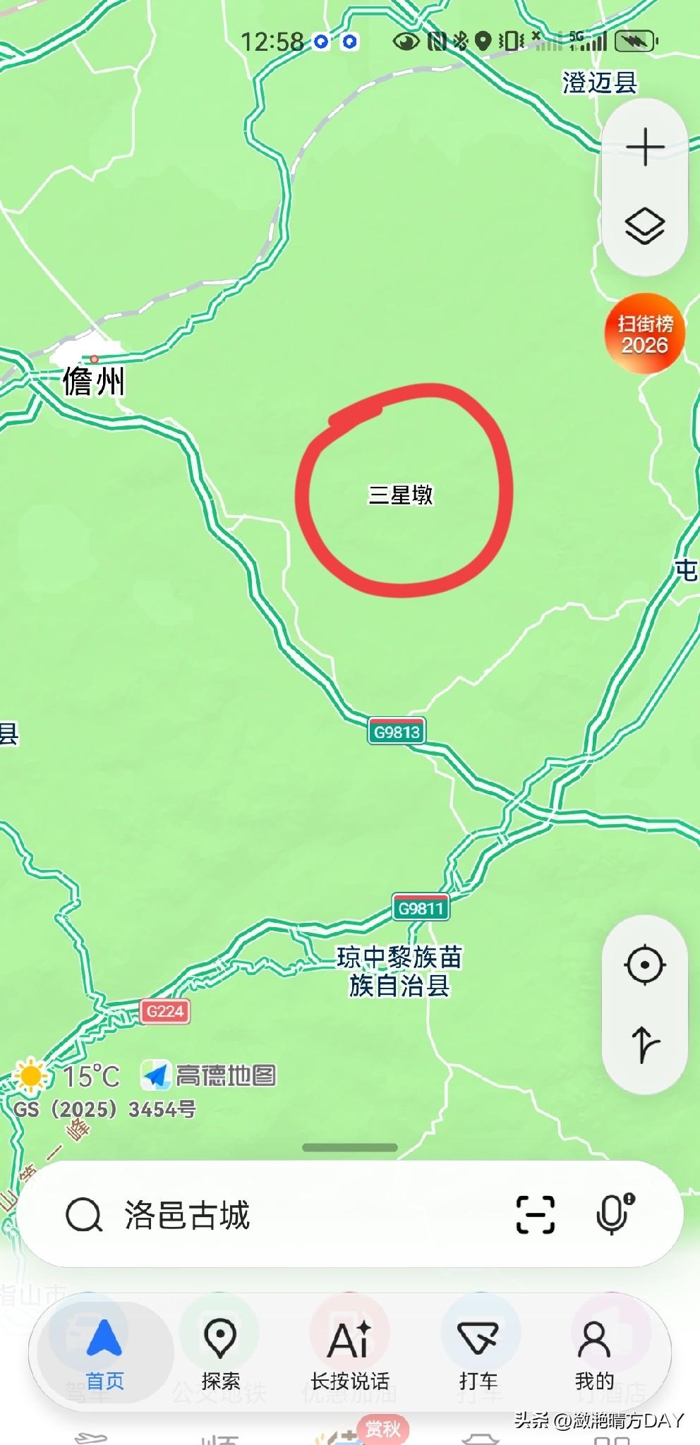 没想到，海南省有个地方叫做“三星墩”，差点以为是四川的三星堆，海南岛是个好地方，