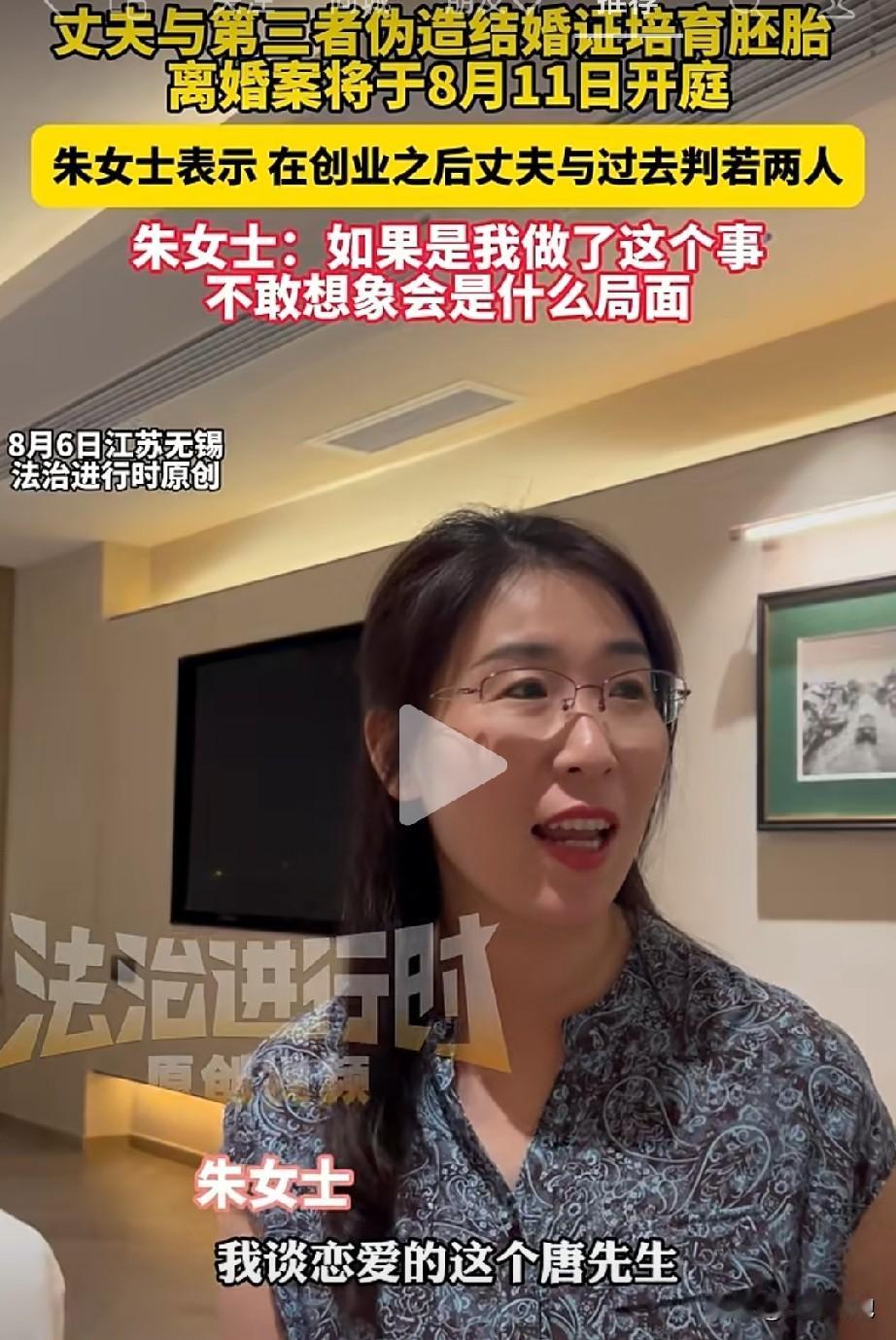 男人对女人不满可以商量沟通，也可以离婚，但是要有良心，不能算计妻女，她们是你的亲