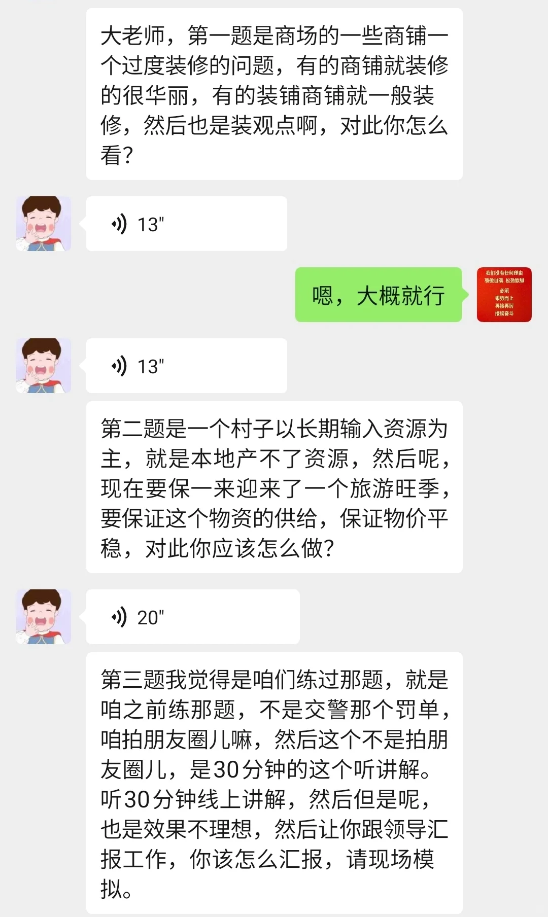 黑龙江省考行政执法，考生回忆版本